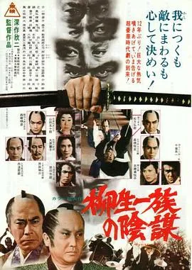 纸钞屋：柏林